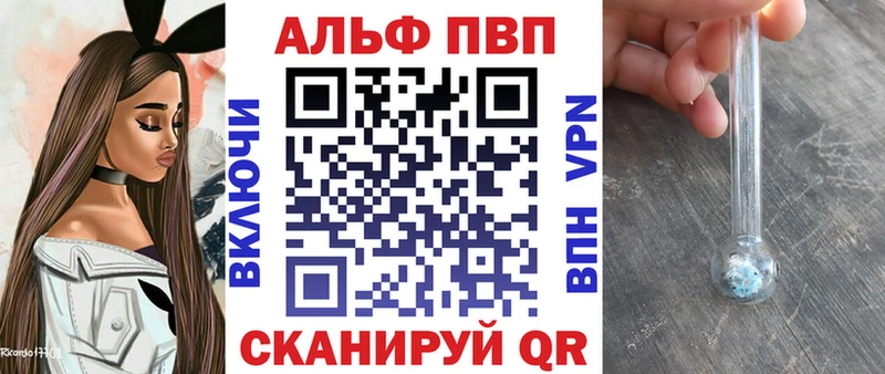 Alpha-PVP VHQ Десногорск