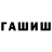 МДМА кристаллы Ined Redop