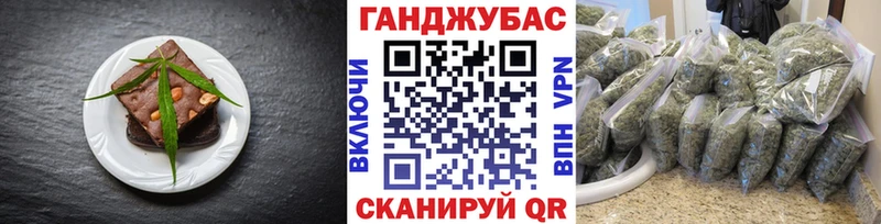 Canna-Cookies марихуана  где можно купить   Десногорск 