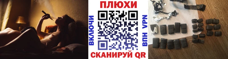 как найти закладки  Десногорск  Гашиш Изолятор 
