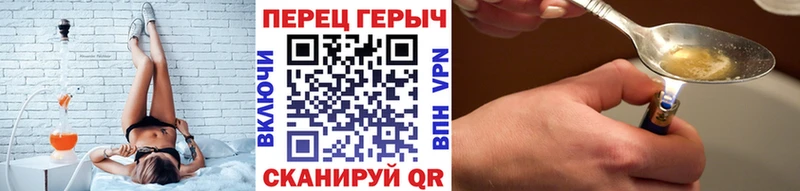ссылка на мегу рабочий сайт Десногорск ГЕРОИН белый