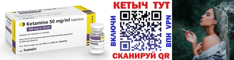 нарко площадка как зайти  Десногорск  kraken как зайти  Кетамин VHQ  цена  