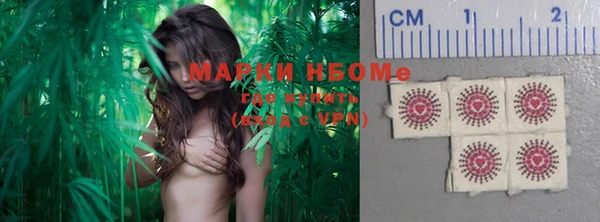 каннабис Вяземский