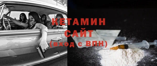 каннабис Вяземский