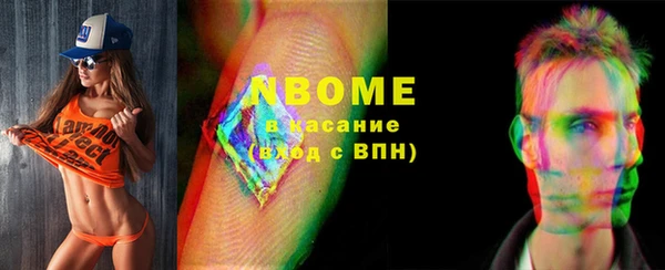 каннабис Вяземский
