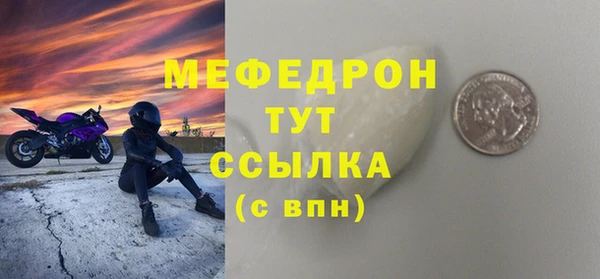 каннабис Вяземский