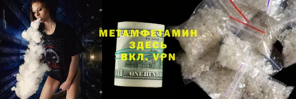 гидропоника Вязники