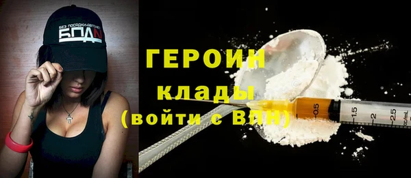 каннабис Вяземский