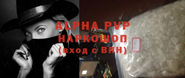 каннабис Вяземский