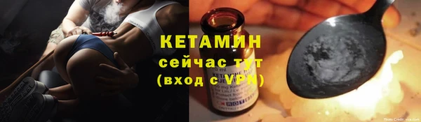 героин Вязьма