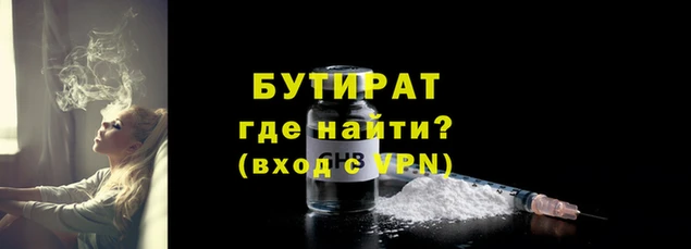 каннабис Вяземский