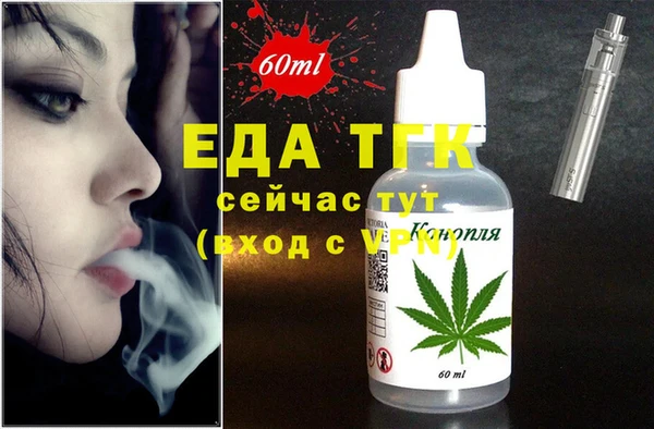 гидропоника Вязники