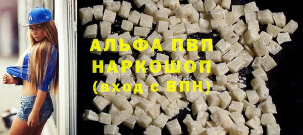 наркотики Бабаево