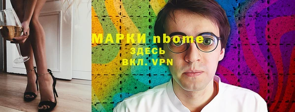каннабис Вяземский