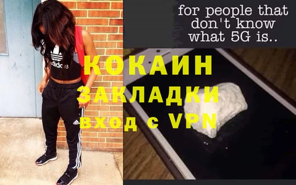 гидропоника Вязники