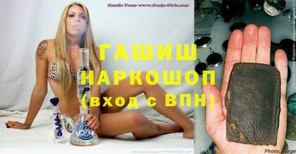 героин Вязьма