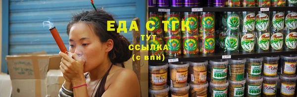 каннабис Вяземский