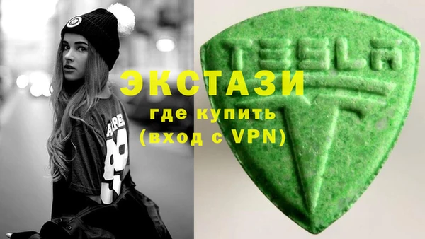 каннабис Вяземский