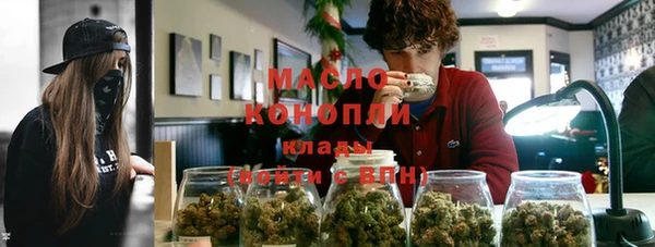 героин Вязьма