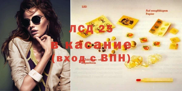 каннабис Вяземский