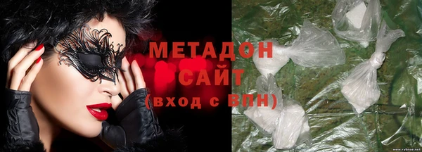 героин Вязьма