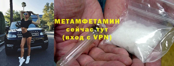 каннабис Вяземский