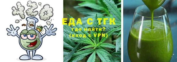 каннабис Вяземский
