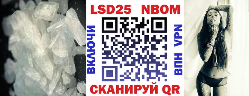 Лсд 25 экстази ecstasy  Десногорск 