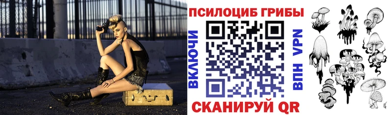 Псилоцибиновые грибы MAGIC MUSHROOMS  Десногорск 